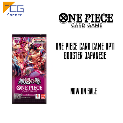 One Piece Card Game Fist of Divine Speed OP11 Booster Japanese
