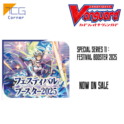 CardFight Vanguard Special Series 11 : Festival Booster 2025 (JP ver.)